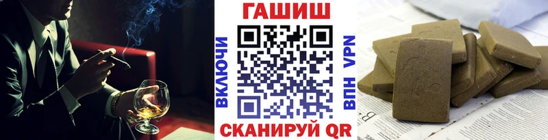 Названия наркотиков Тбилисская Кокаин Каннабис Псилоцибиновые грибы СОЛЬ ГАШИШ Меф