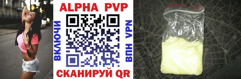 APVP крисы CK  купить наркоту  Тбилисская 