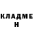 Кетамин VHQ Waldude_jaze