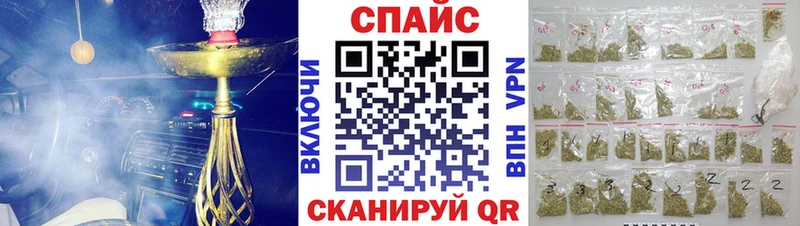 наркотики Тбилисская БУТИРАТ оксибутират