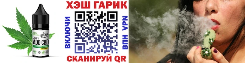 kraken ССЫЛКА  Тбилисская  Еда ТГК марихуана  где можно купить  