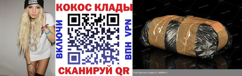 Cocaine 98%  гидра ONION  Тбилисская  купить закладку 