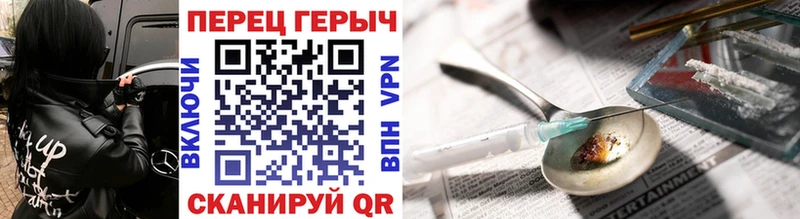 Героин хмурый  Тбилисская 