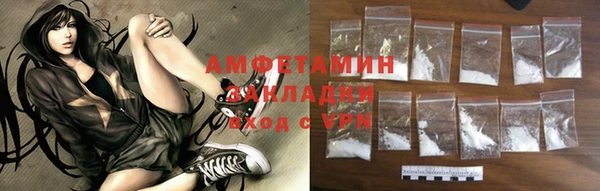спайс Бородино