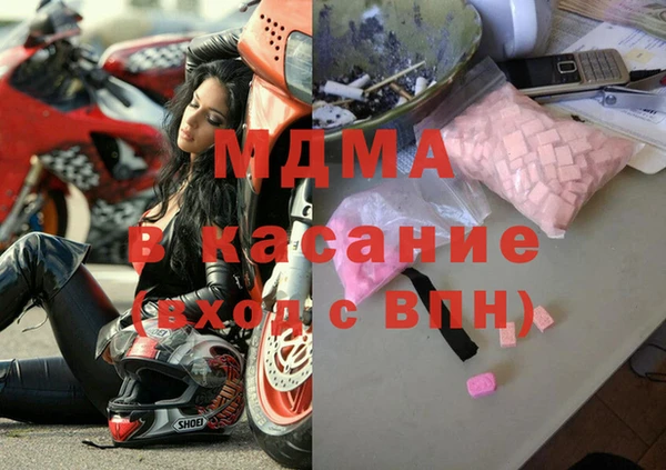спайс Бородино