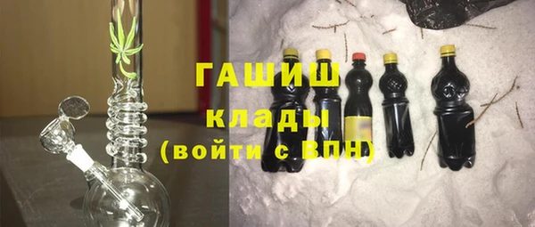 прущие грибы Бугульма