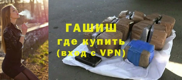 спайс Бородино