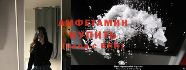 спайс Бородино