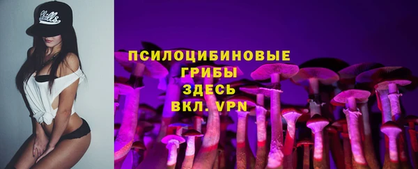 альфа пвп Бронницы