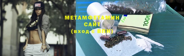 спайс Бородино