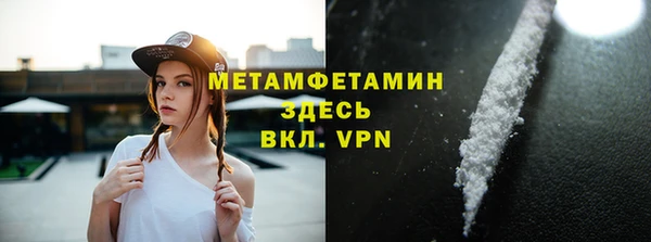 спайс Бородино