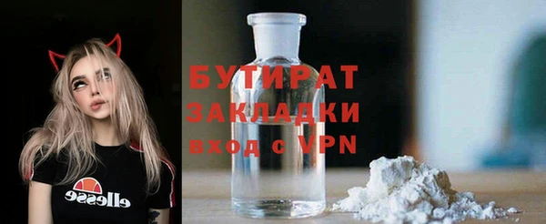 прущие грибы Бугульма