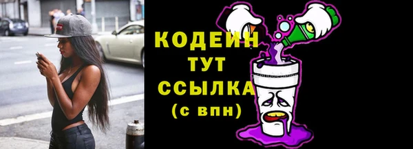 альфа пвп Бронницы