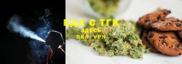 прущие грибы Бугульма