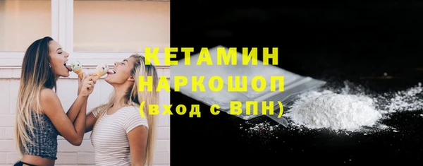 альфа пвп Бронницы