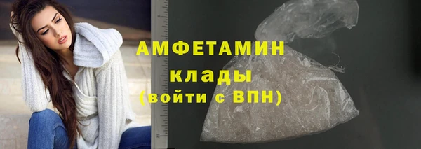 альфа пвп Бронницы