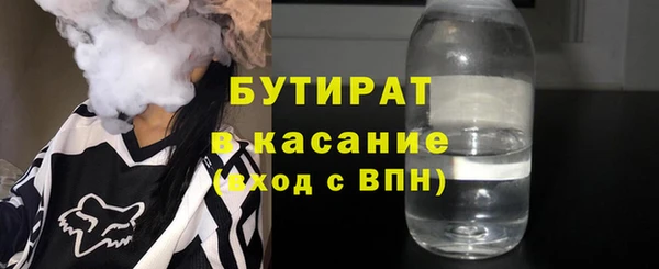прущие грибы Бугульма