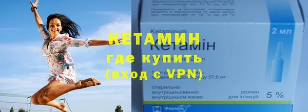 прущие грибы Бугульма
