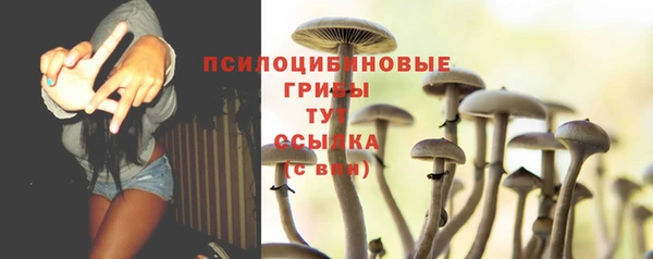 альфа пвп Бронницы