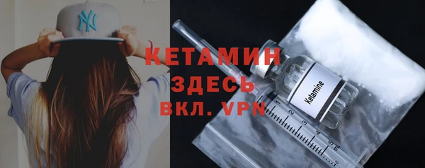 альфа пвп Бронницы