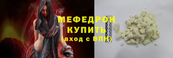 альфа пвп Бронницы