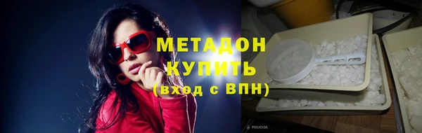 альфа пвп Бронницы