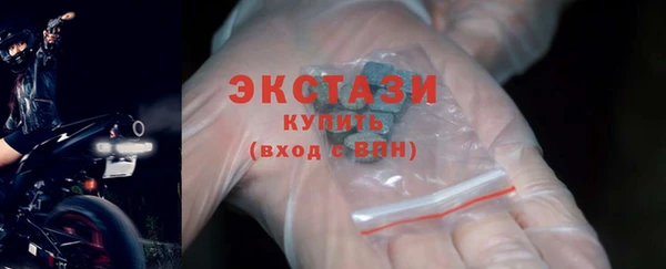 прущие грибы Бугульма