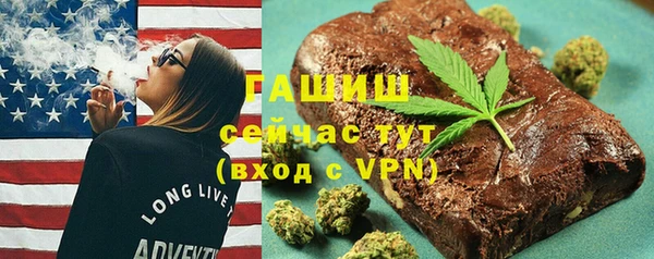 альфа пвп Бронницы
