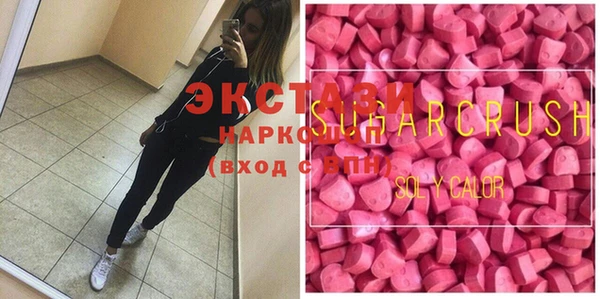 альфа пвп Бронницы