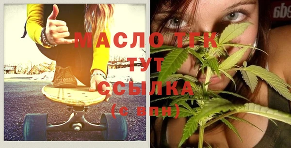 спайс Бородино