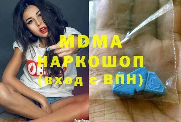 прущие грибы Бугульма