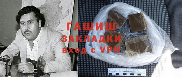 прущие грибы Бугульма