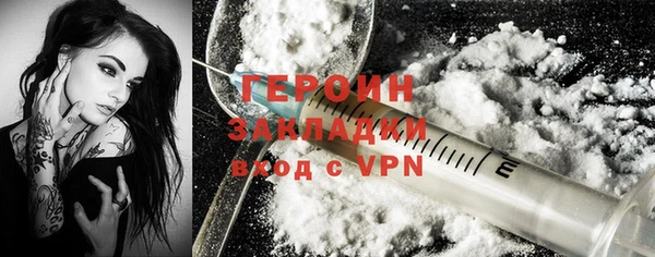 спайс Бородино