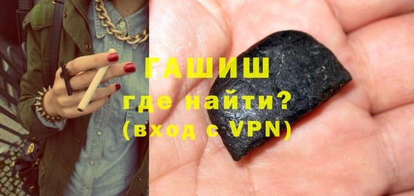 альфа пвп Бронницы
