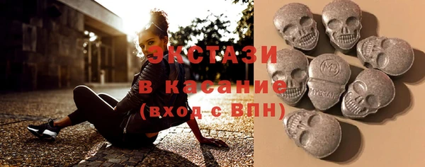 спайс Бородино