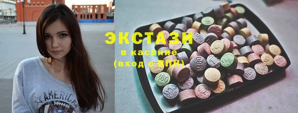 спайс Бородино