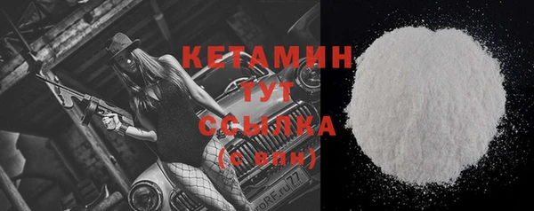 прущие грибы Бугульма