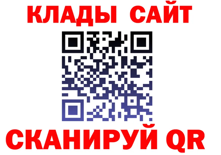 ГАШ Изолятор ТОР маркетплейс mega Тбилисская