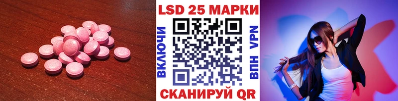 ЛСД экстази кислота  как найти   Тбилисская 