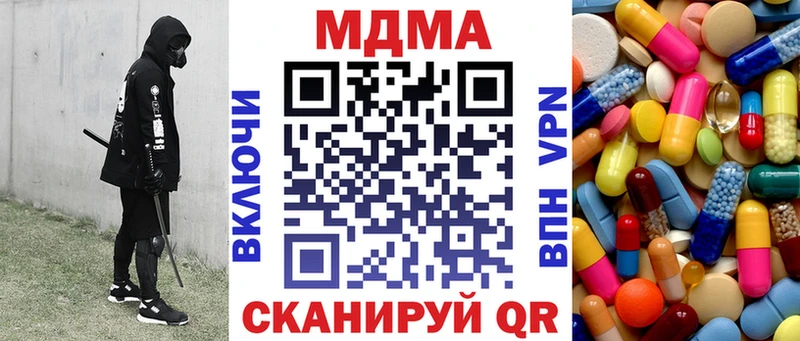 МЕГА как зайти  Тбилисская  MDMA crystal 