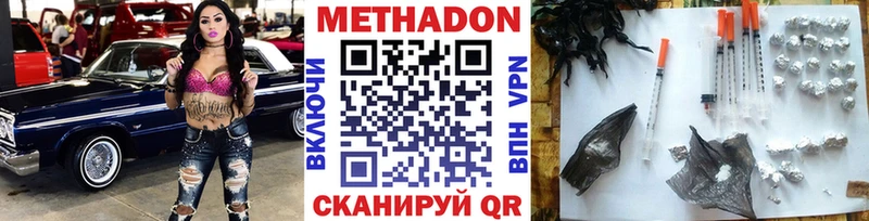 KRAKEN рабочий сайт  Тбилисская  МЕТАДОН VHQ 