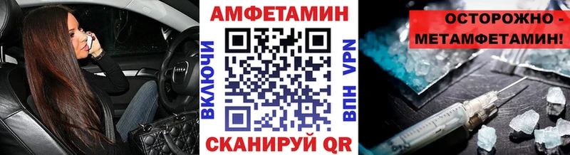 что такое   Тбилисская  Первитин кристалл 