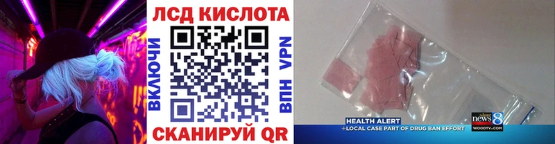 Марки 25I-NBOMe 1,5мг  ссылка на мегу зеркало  Тбилисская  купить наркоту 