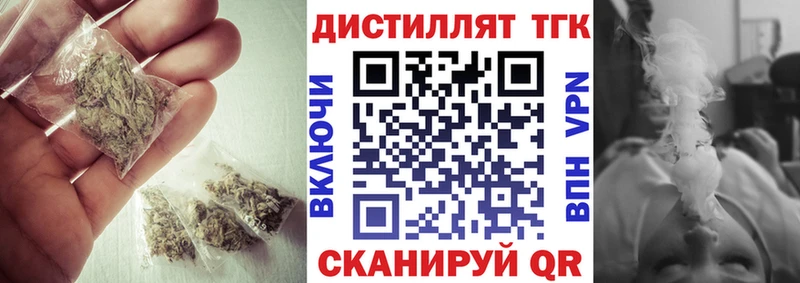 Дистиллят ТГК жижа  Тбилисская 